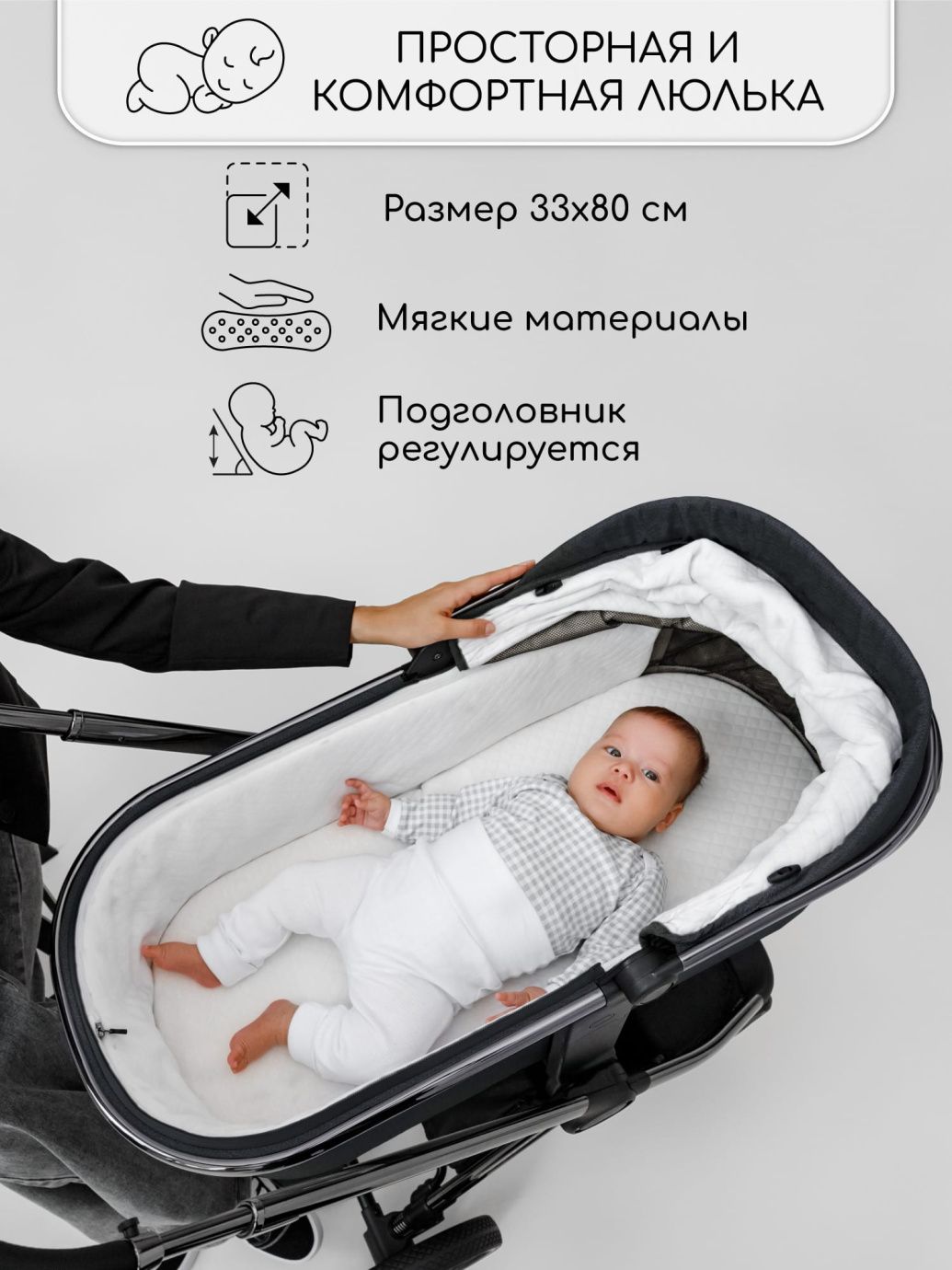 Коляска детская 2 в 1 Amarobaby Motus, серый