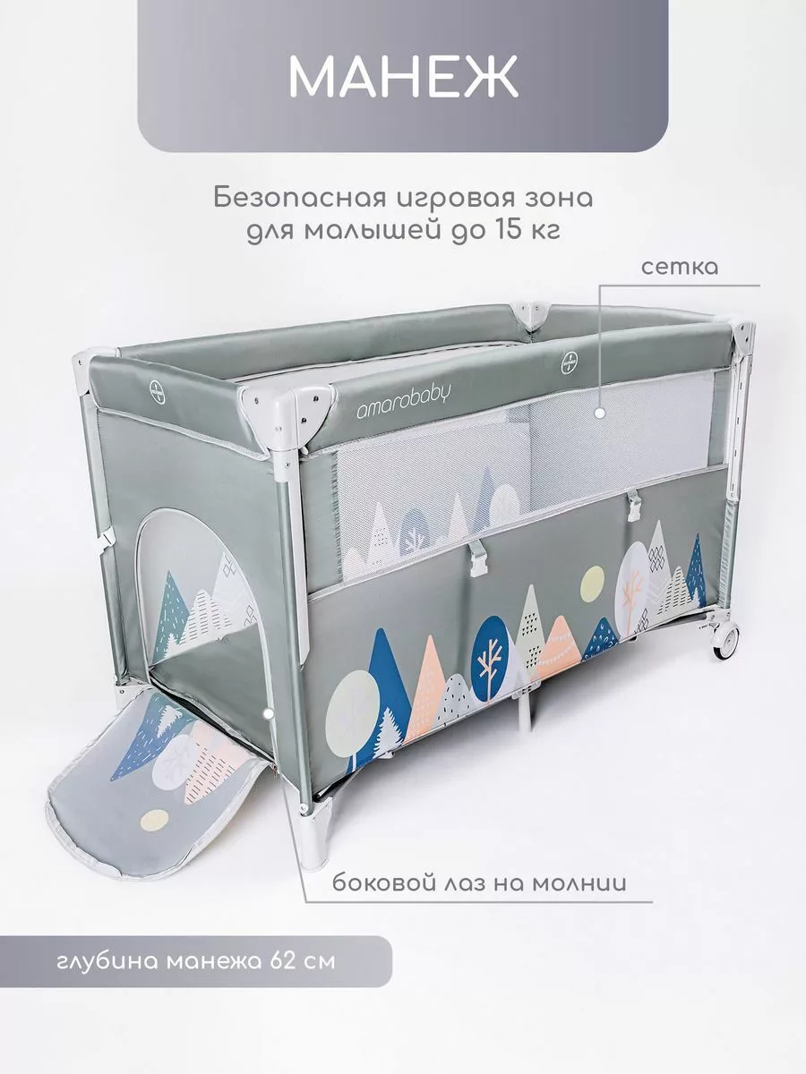 Манеж-кровать TRANSFORM (Mountains) прямоугольный, зеленый