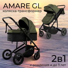 Коляска-трансформер Amare GL Olive