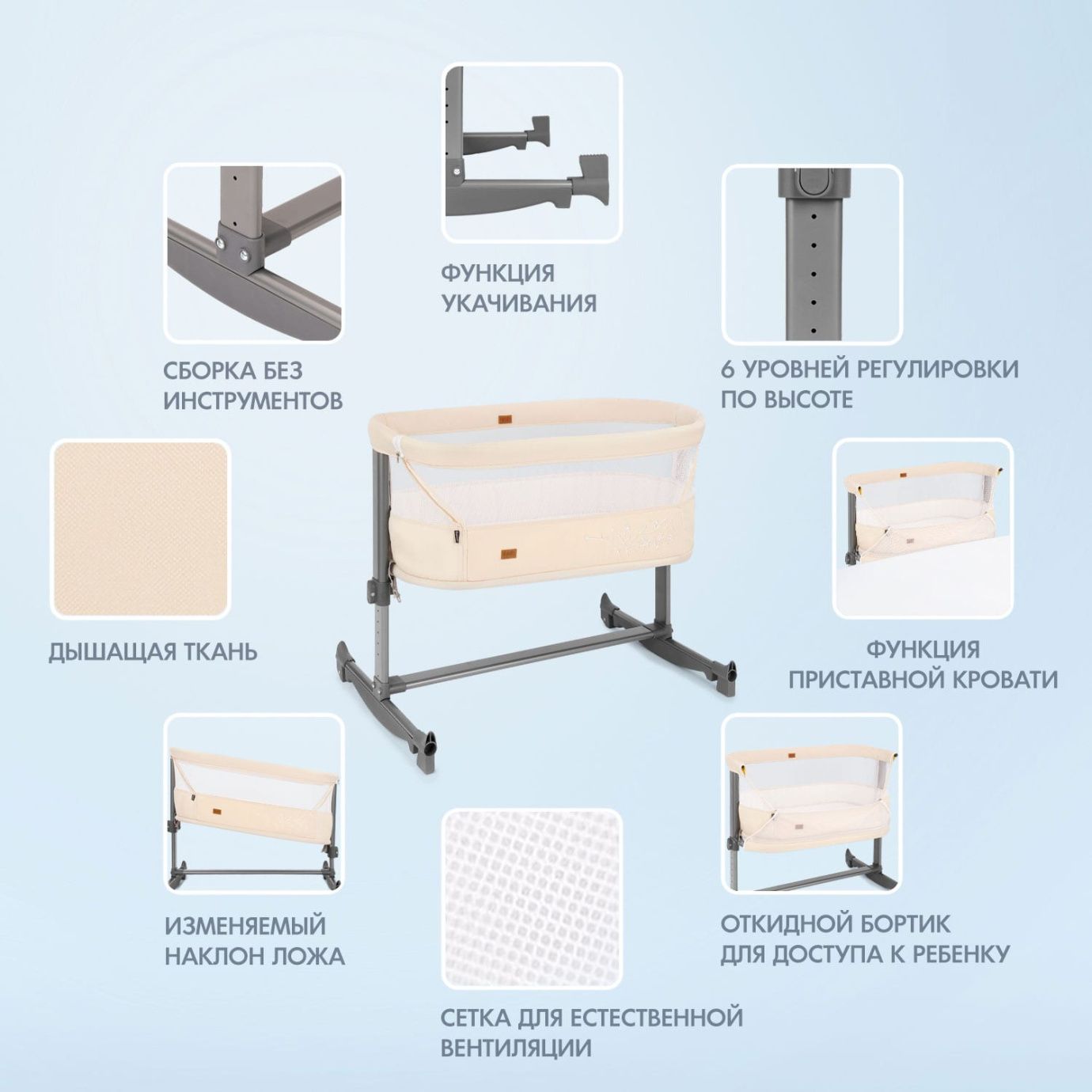 Детская кроватка Accanto Vicino