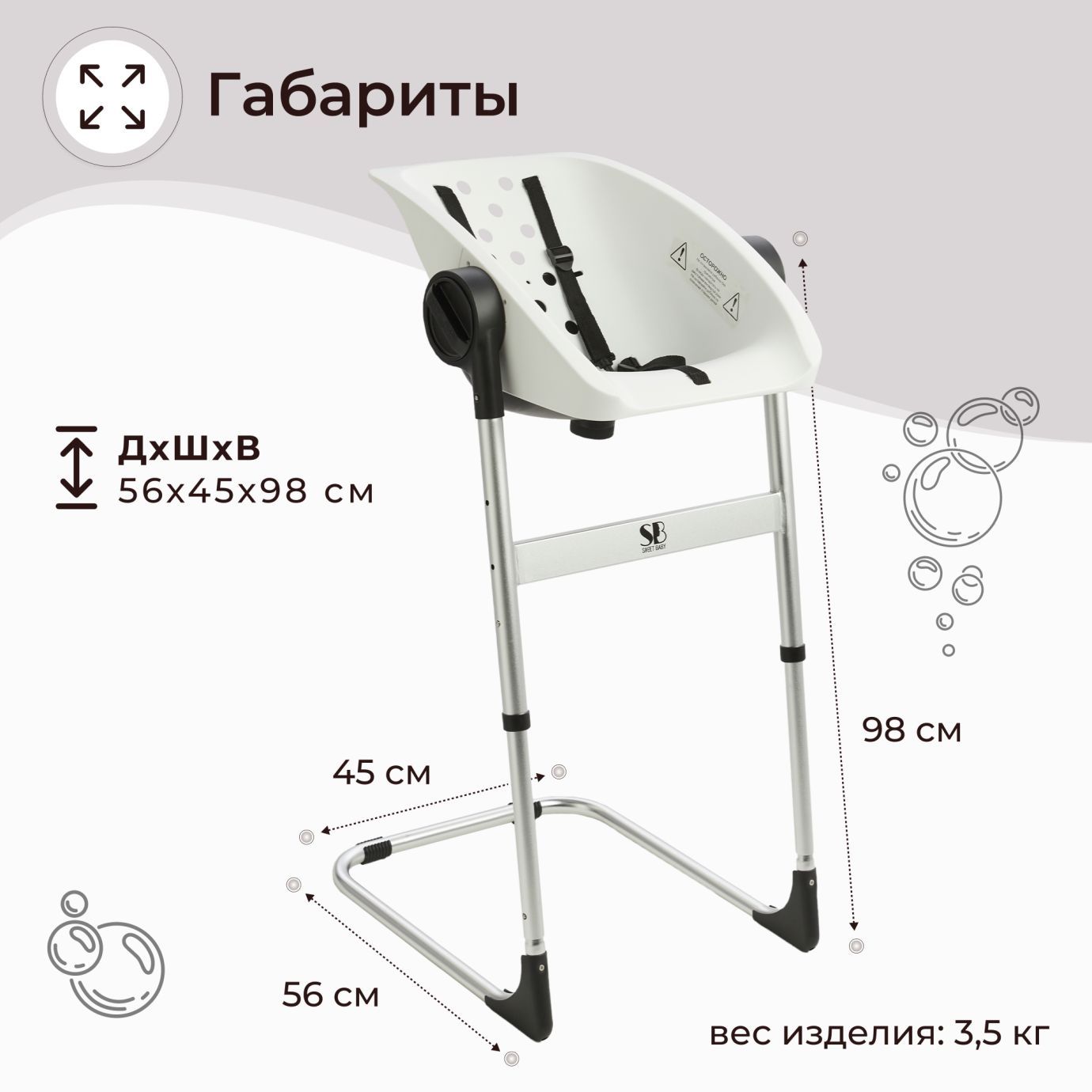 Ванночка - стульчик для купания 2в1+ Charli Chair White