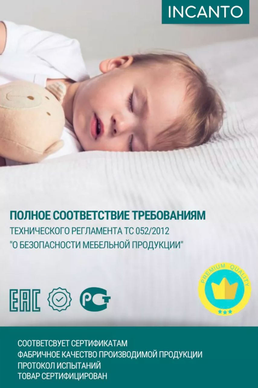 Матрас для Nuvola lux 119x60