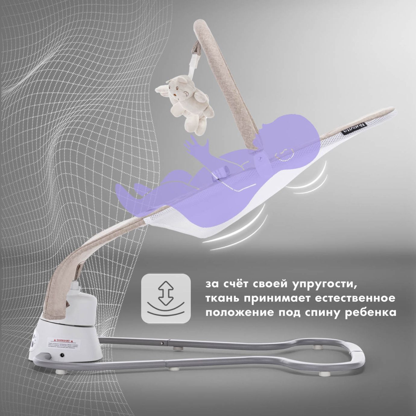 Качели-шезлонг Nuovita Pulito