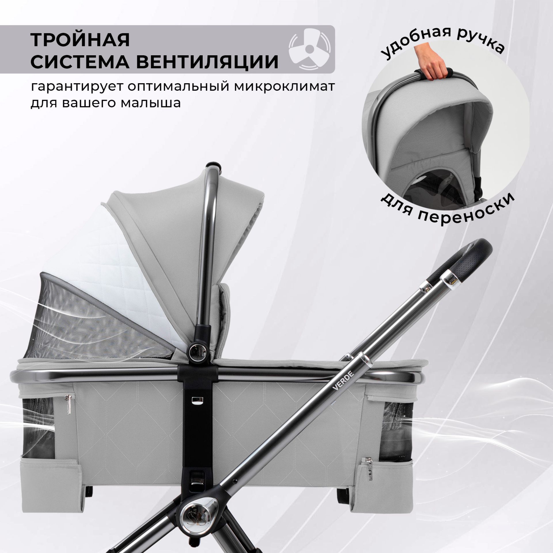 Коляска Sweet Baby Verde Silver Grey