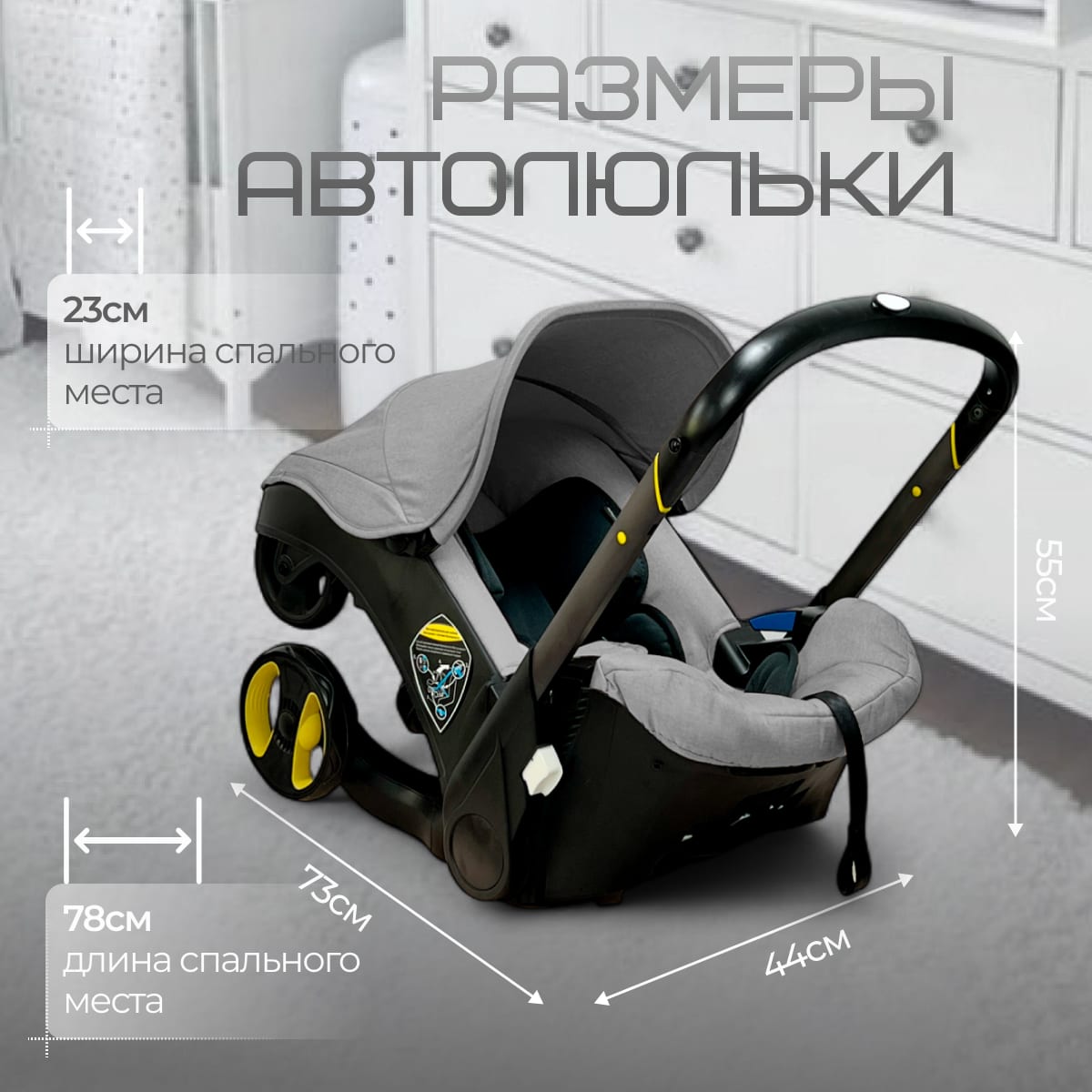 Коляска-автокресло BubaGO Mirco 4в1 grey