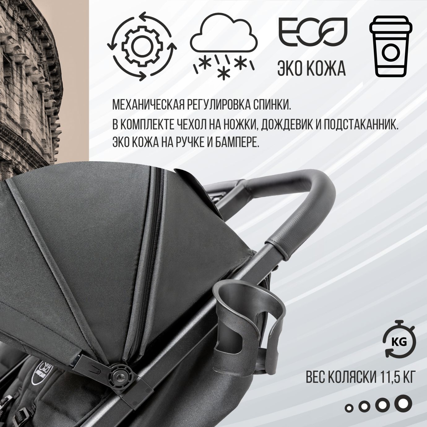 Прогулочная коляска Donna