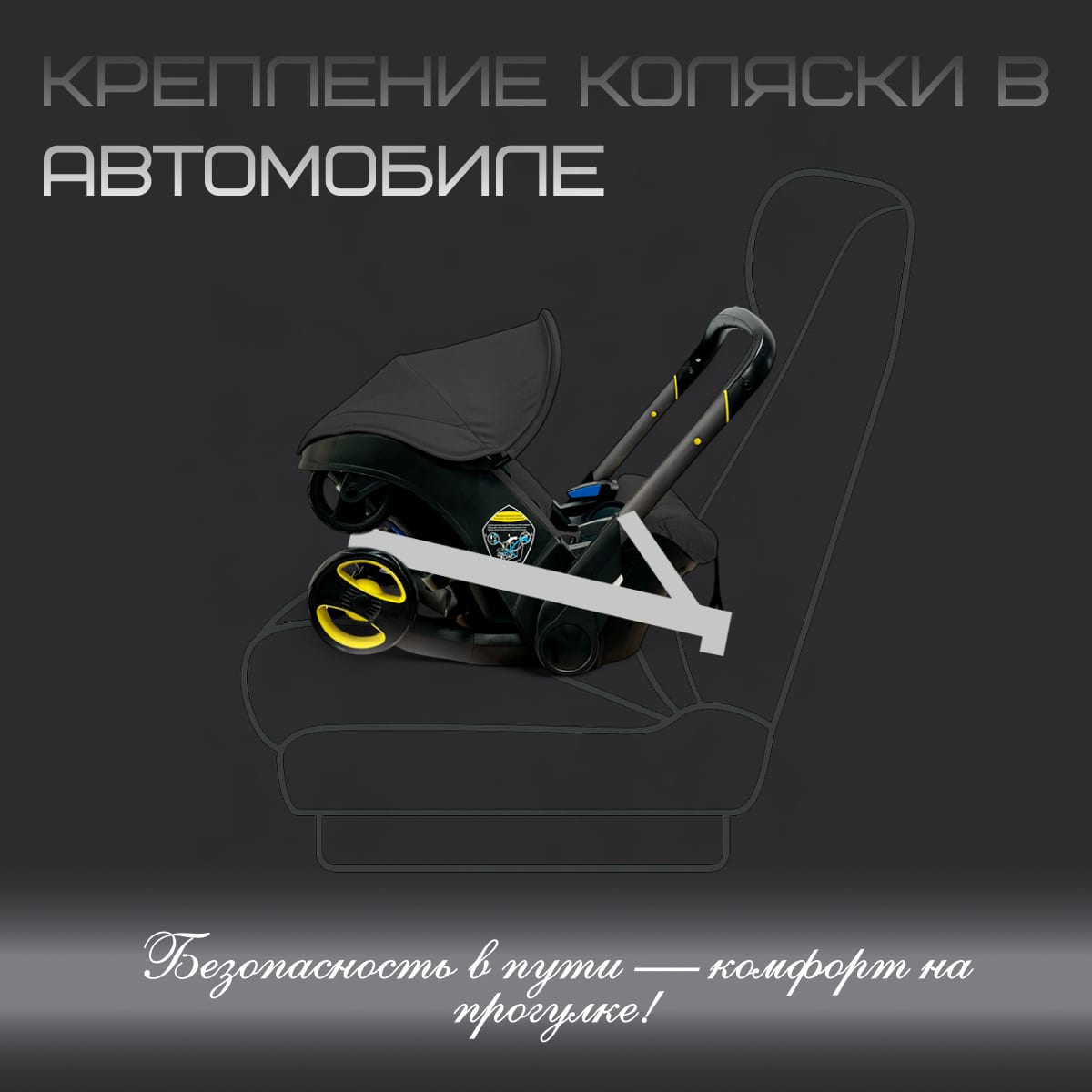 Коляска-автокресло BubaGO Mirco 4в1 black