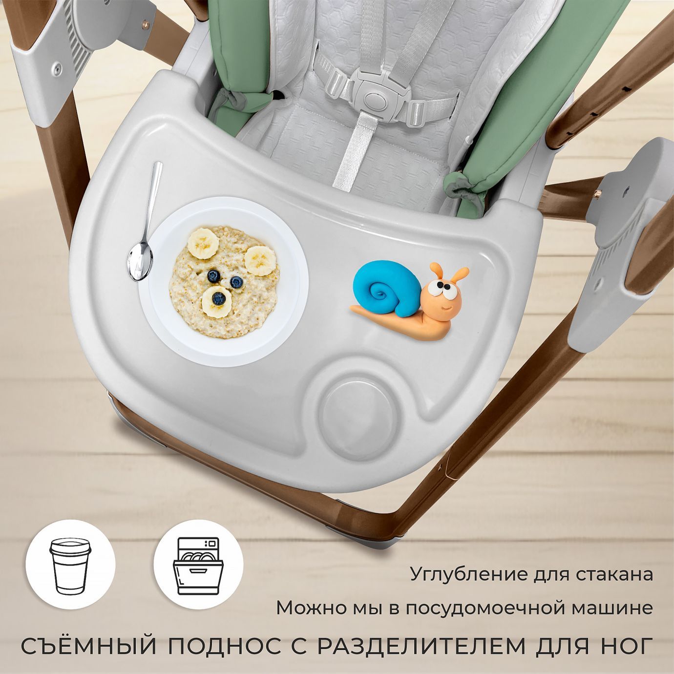 Стульчик для кормления - Электрокачели Fiesta (золото)