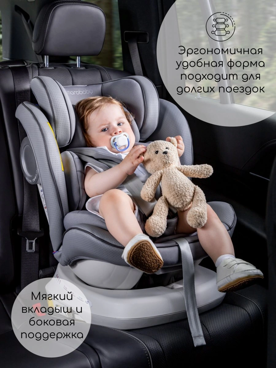 Автокресло детское CHAMPION, Isofix класс D, группа 0+/1/2/3 бежевое