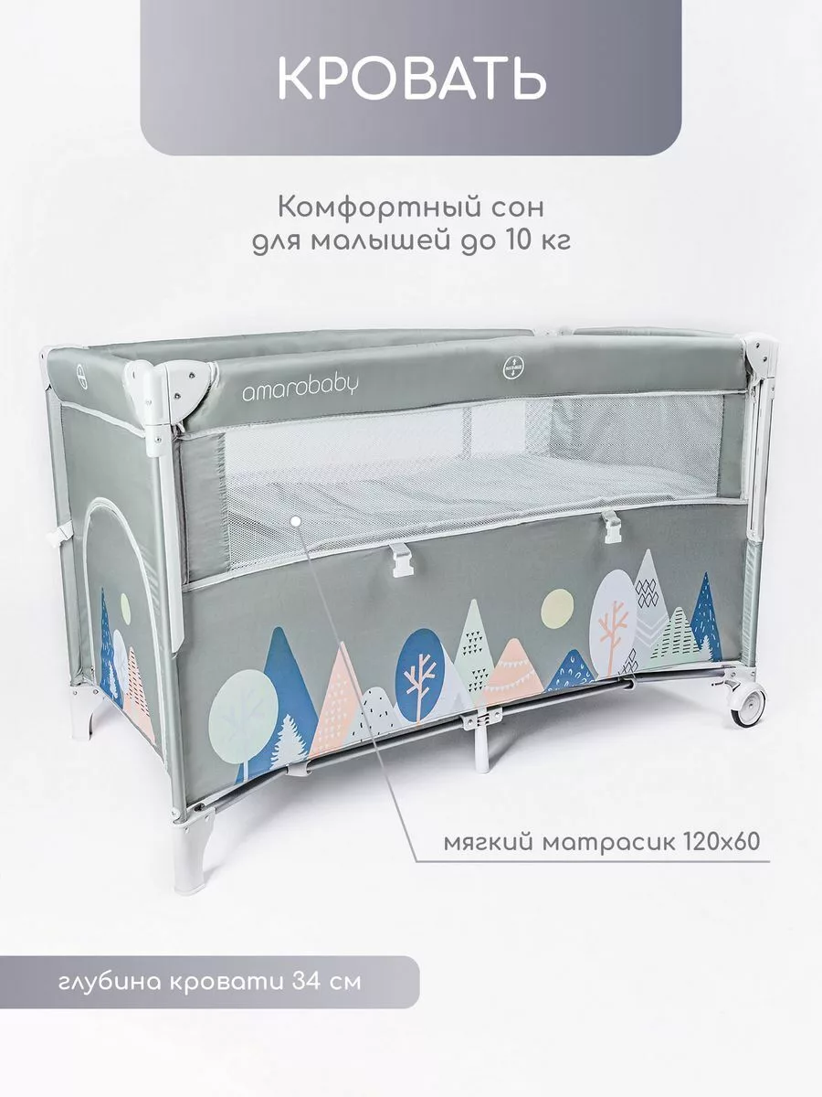 Манеж-кровать TRANSFORM (Mountains) прямоугольный, зеленый