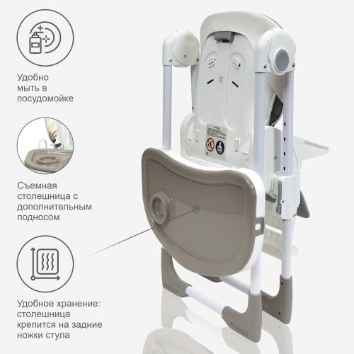 Стульчик для кормления Fantasy