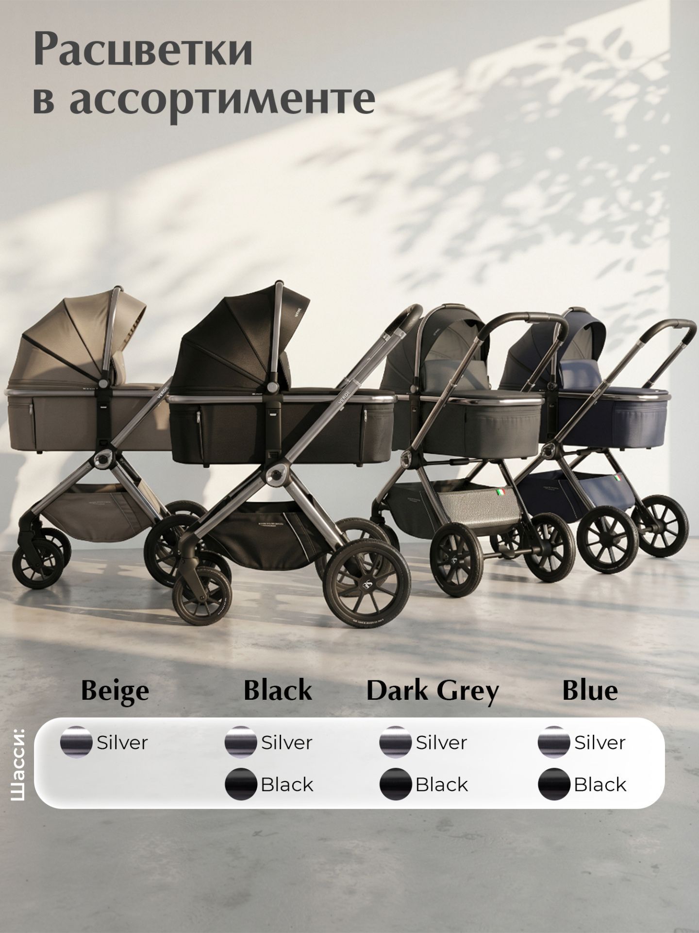 Коляска 3в1 Sweet Baby Verde Blue (Black Glossy)