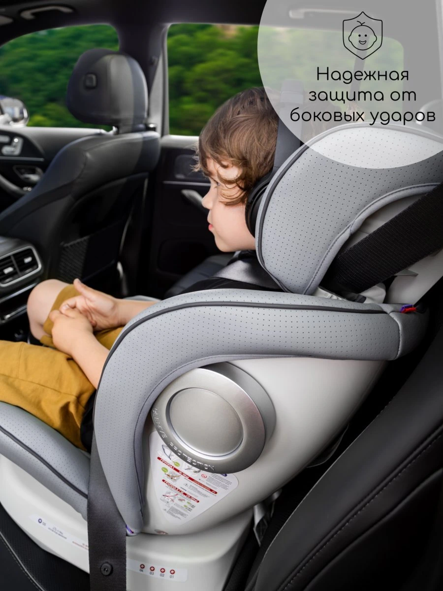 Автокресло детское CHAMPION, Isofix класс D, группа 0+/1/2/3 бежевое