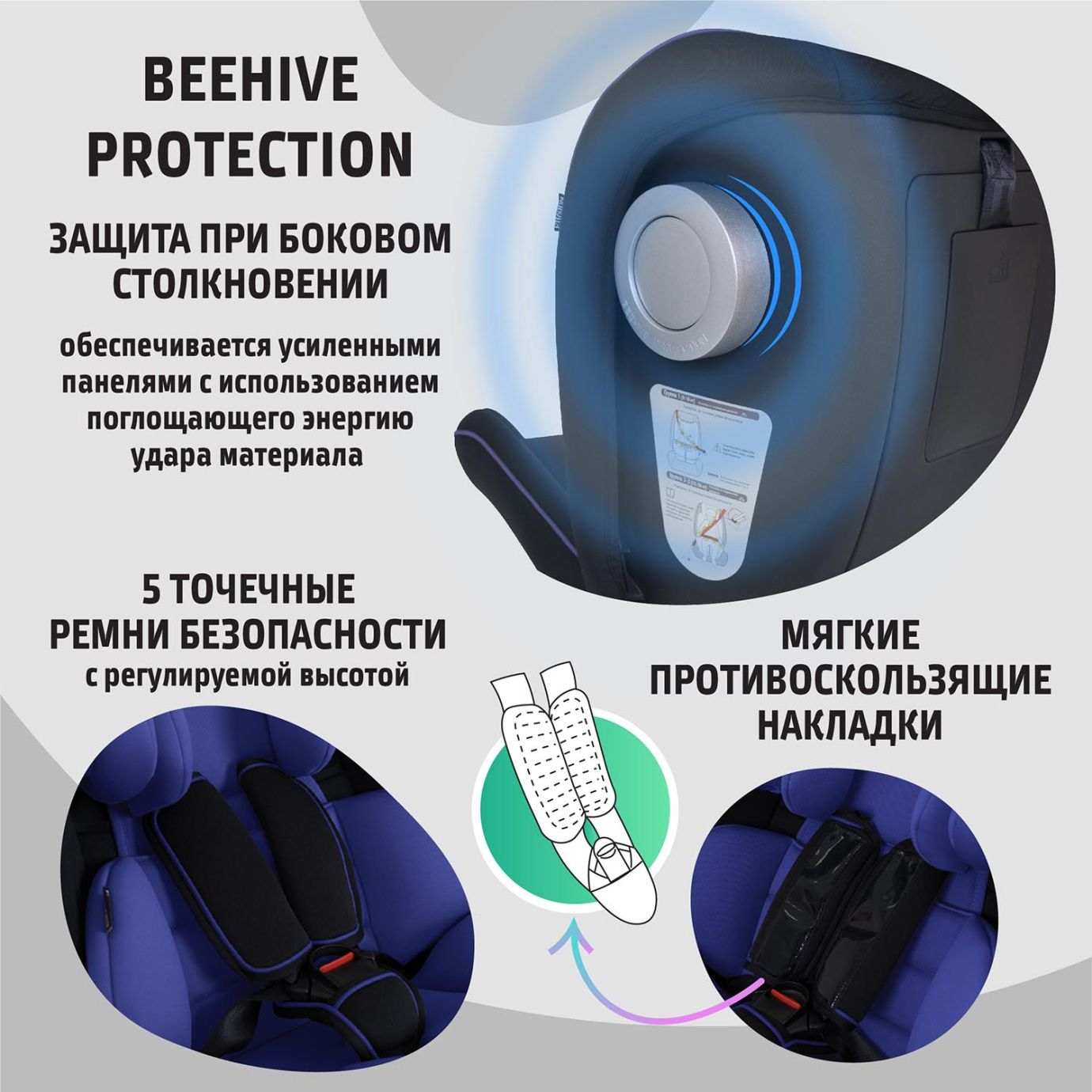 Автокресло NUOVITA MACZIONE N123I-2