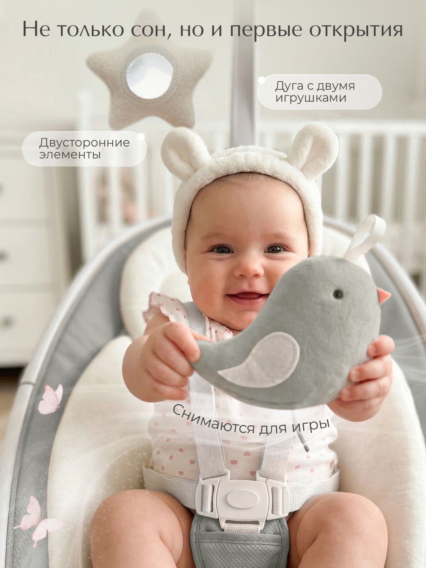 Электрокачели Sweet Baby Elisa серая