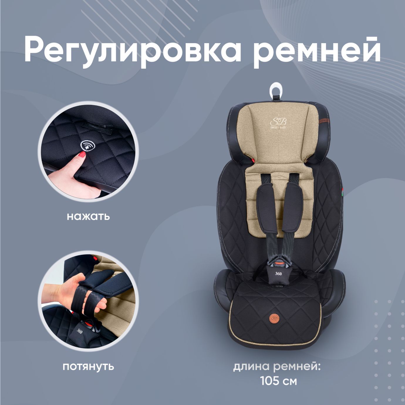 Автокресло поворотное группа 0123 (0-36) Suburban 360 Isofix Brown