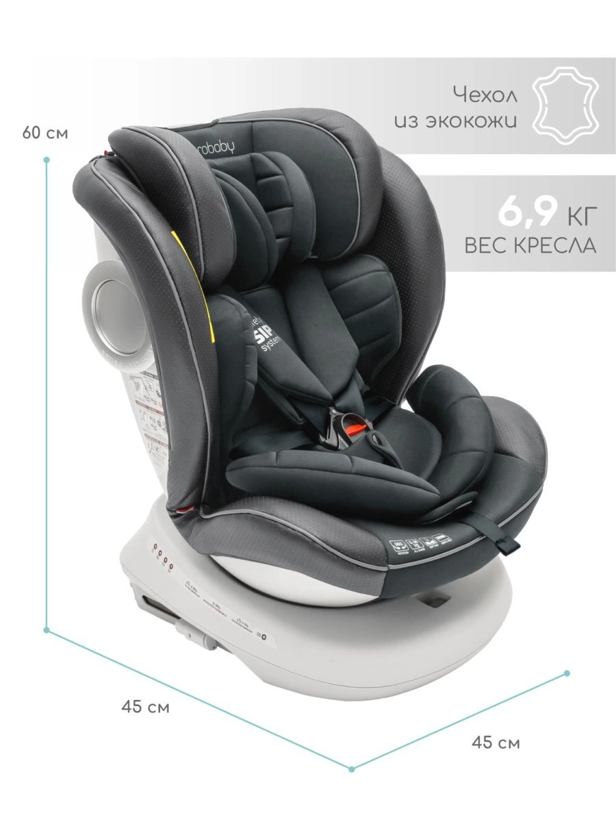 Автокресло детское CHAMPION, Isofix класс D, группа 0+/1/2/3 графит