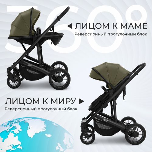 Коляска-трансформер Amare GL Olive