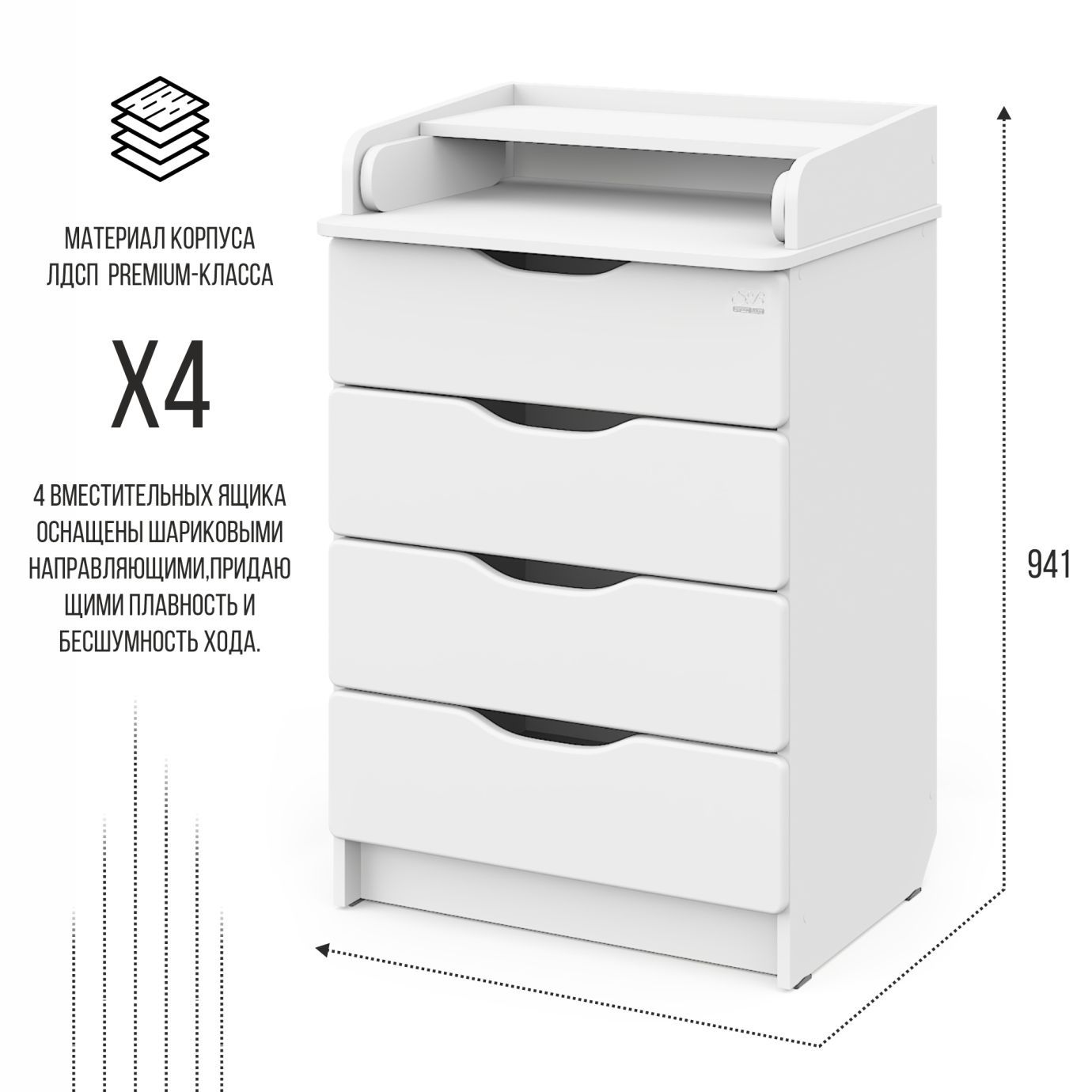 Комод Bravo Белый аляска