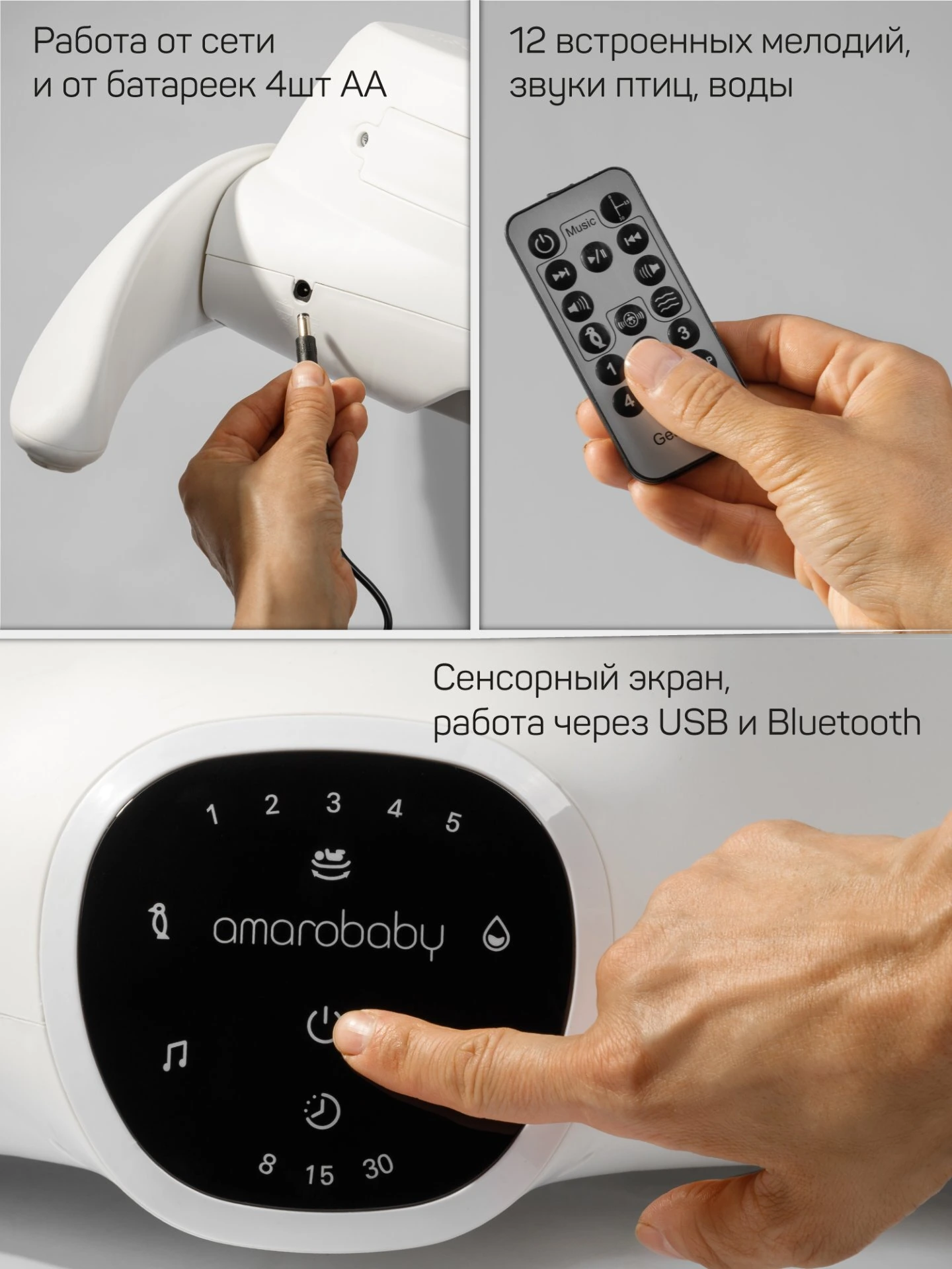 Качели электронные детские Smart swing, бежевый