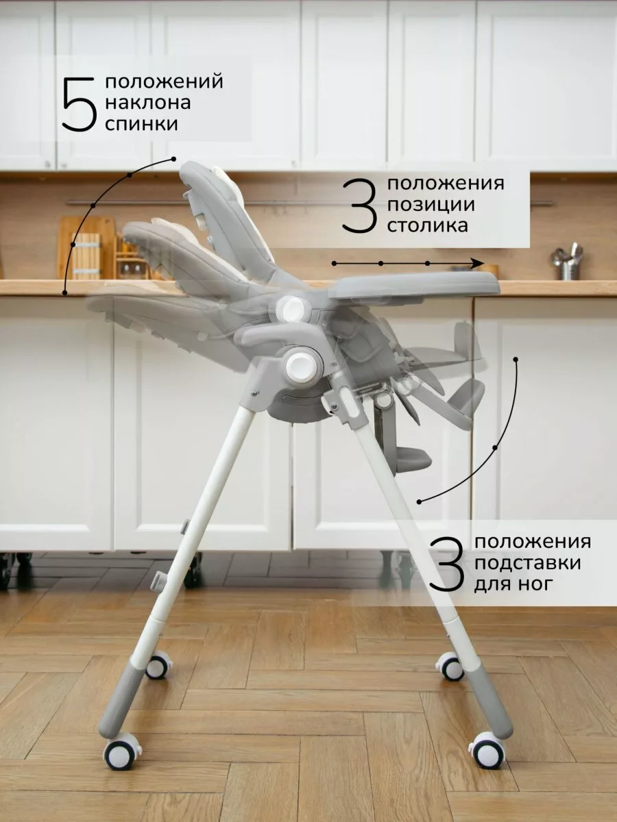 Детский стульчик для кормления, Allure, серый