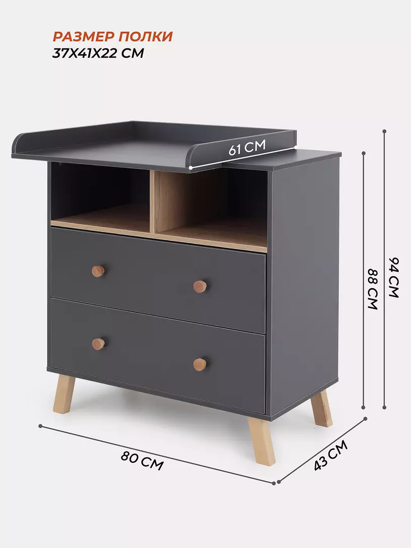 Комод Rant Vester 800/2 MOON GREY