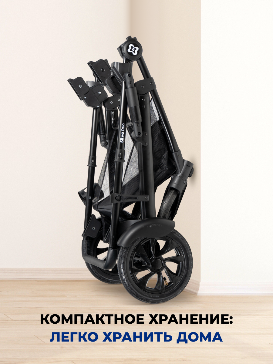 Коляска трансформер для двойни Silva Duo