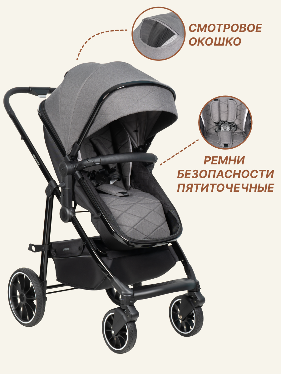 Коляска трансформер EXPLORER серый