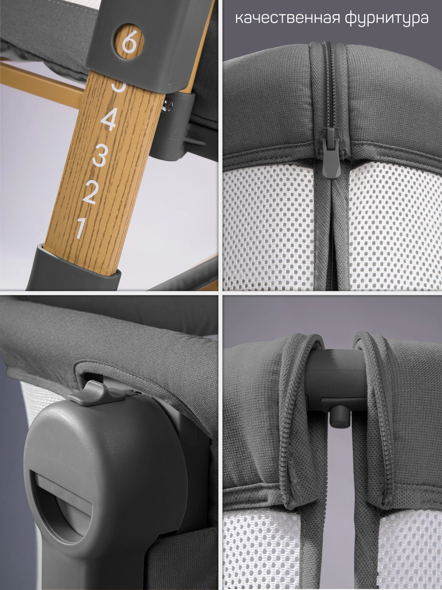 Приставная люлька механическая Care, темно-серый