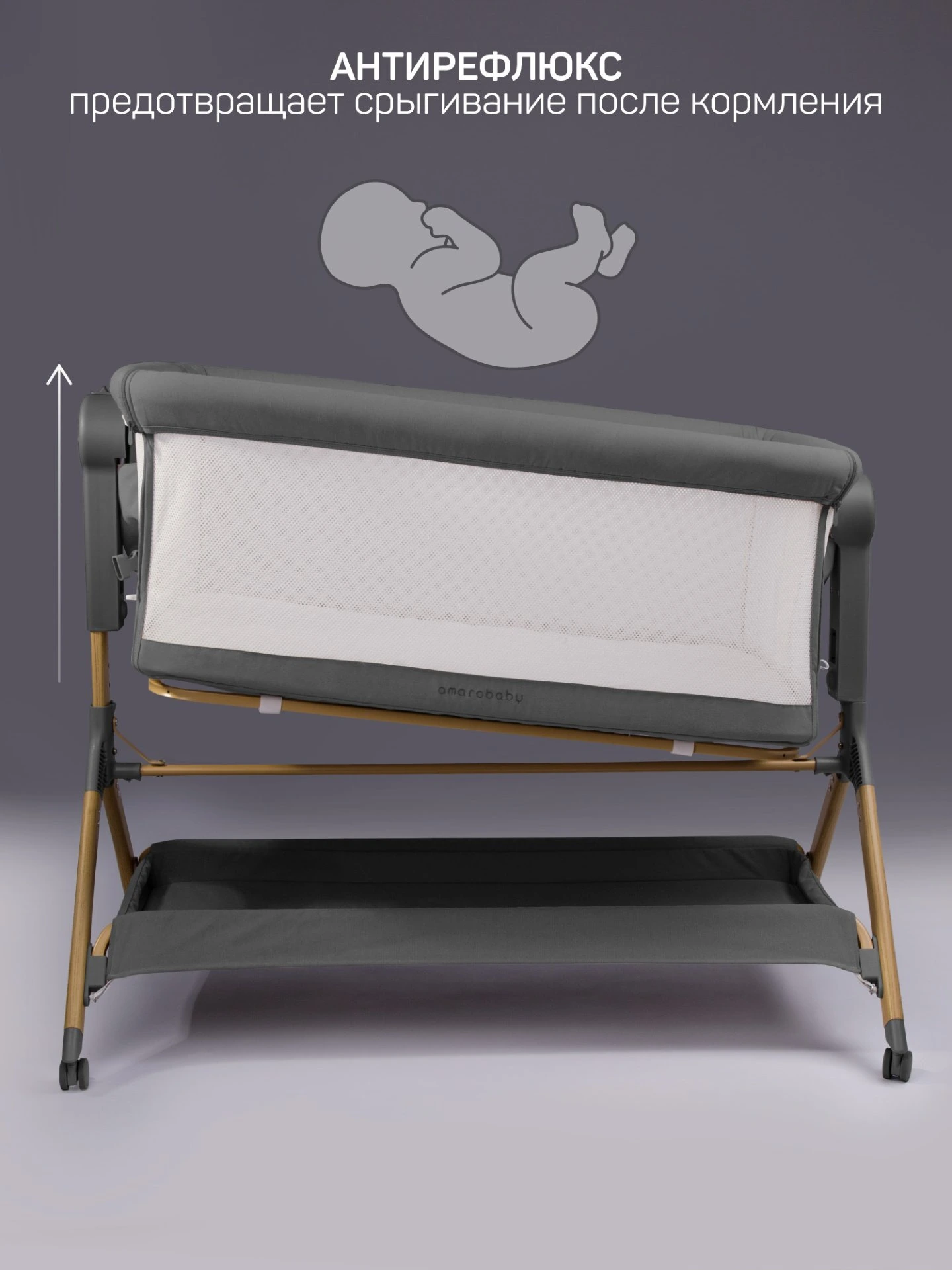 Приставная люлька механическая Care, темно-серый