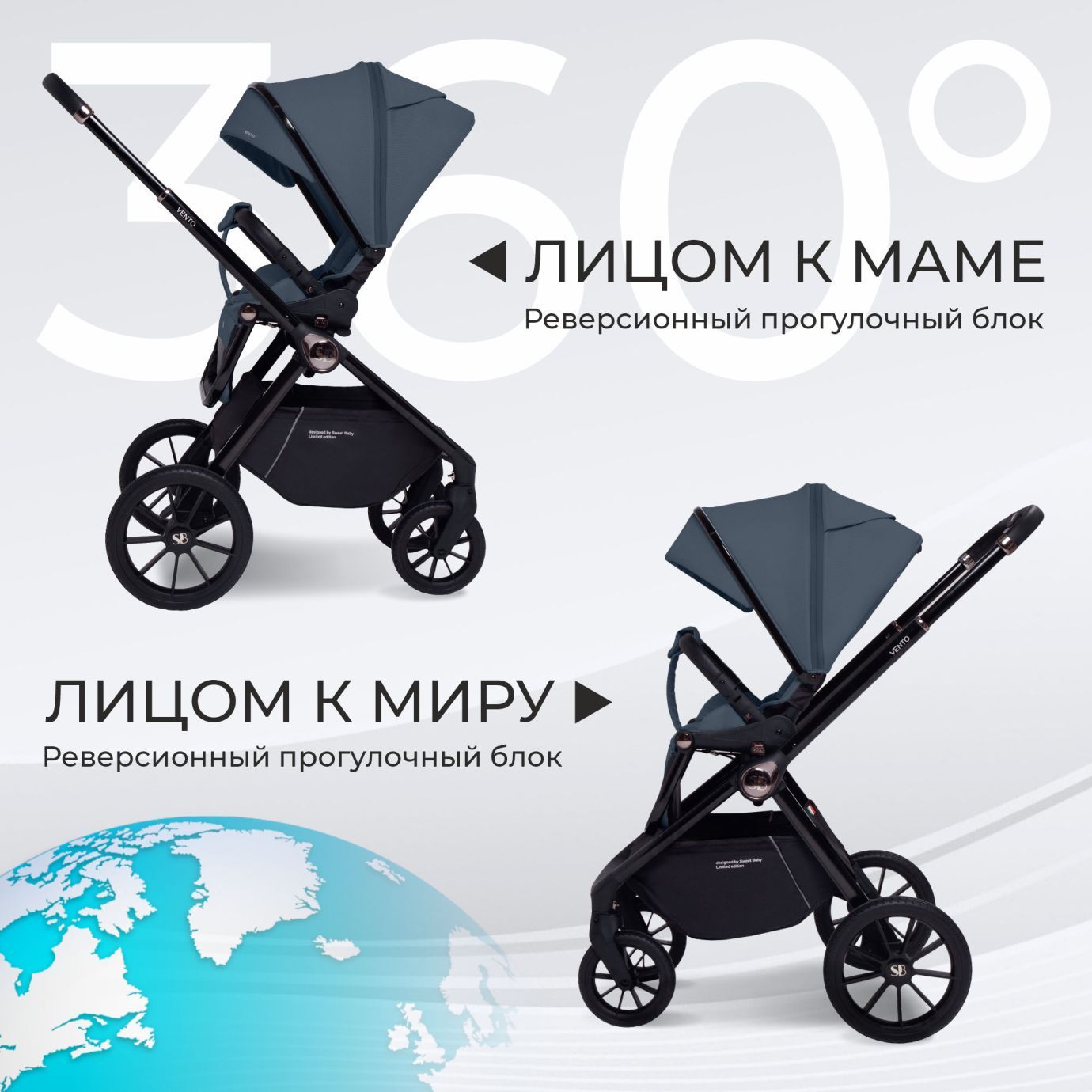 Коляска 2в1 Sweet Baby Vento Blue