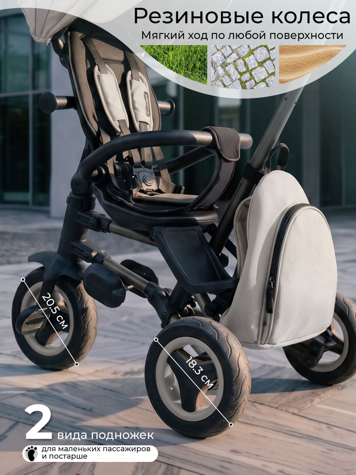 Велосипед трехколесный Qplay S700-17 SPRINTER (Rider) SL Grey (Rub/Graphite)