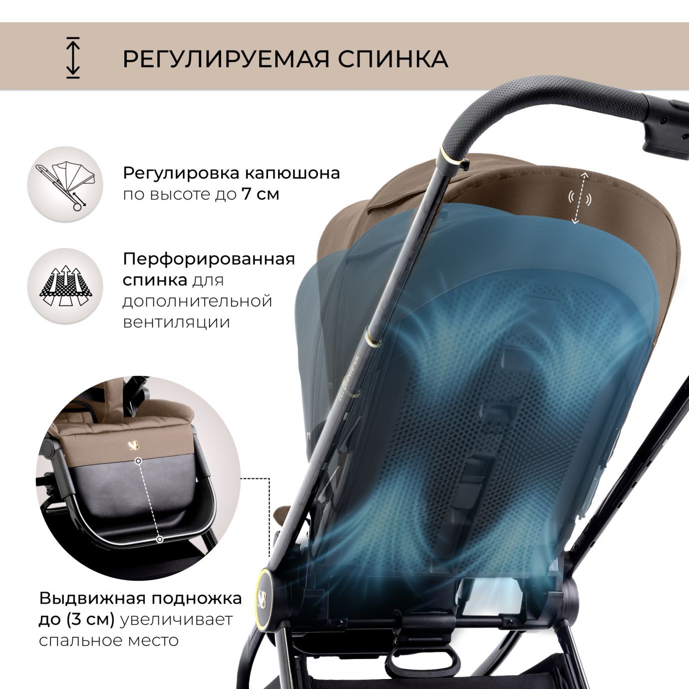 Прогулочная коляска Elegante GL Brown