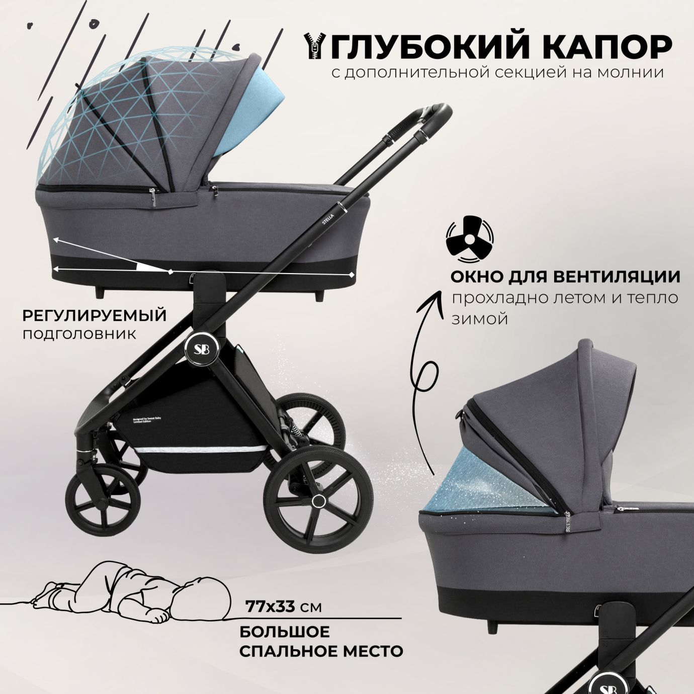 Коляска Sweet Baby Stella Dark Grey