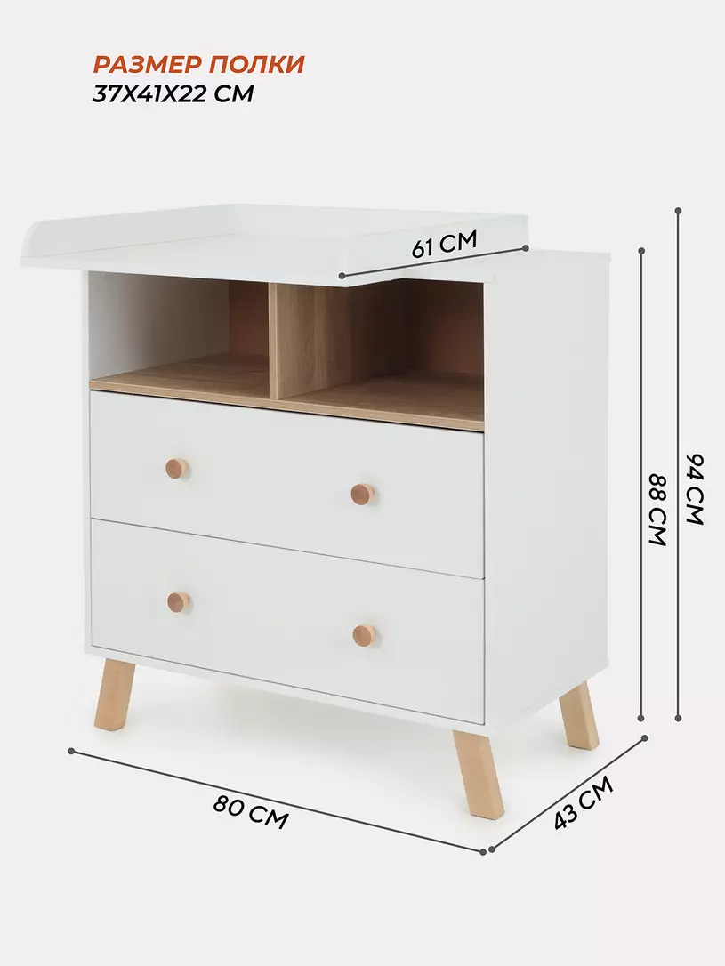 Комод Rant Vester 800/2 CLOUD WHITE