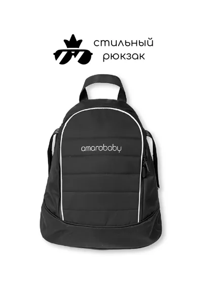 Коляска Amarobaby Tutum
