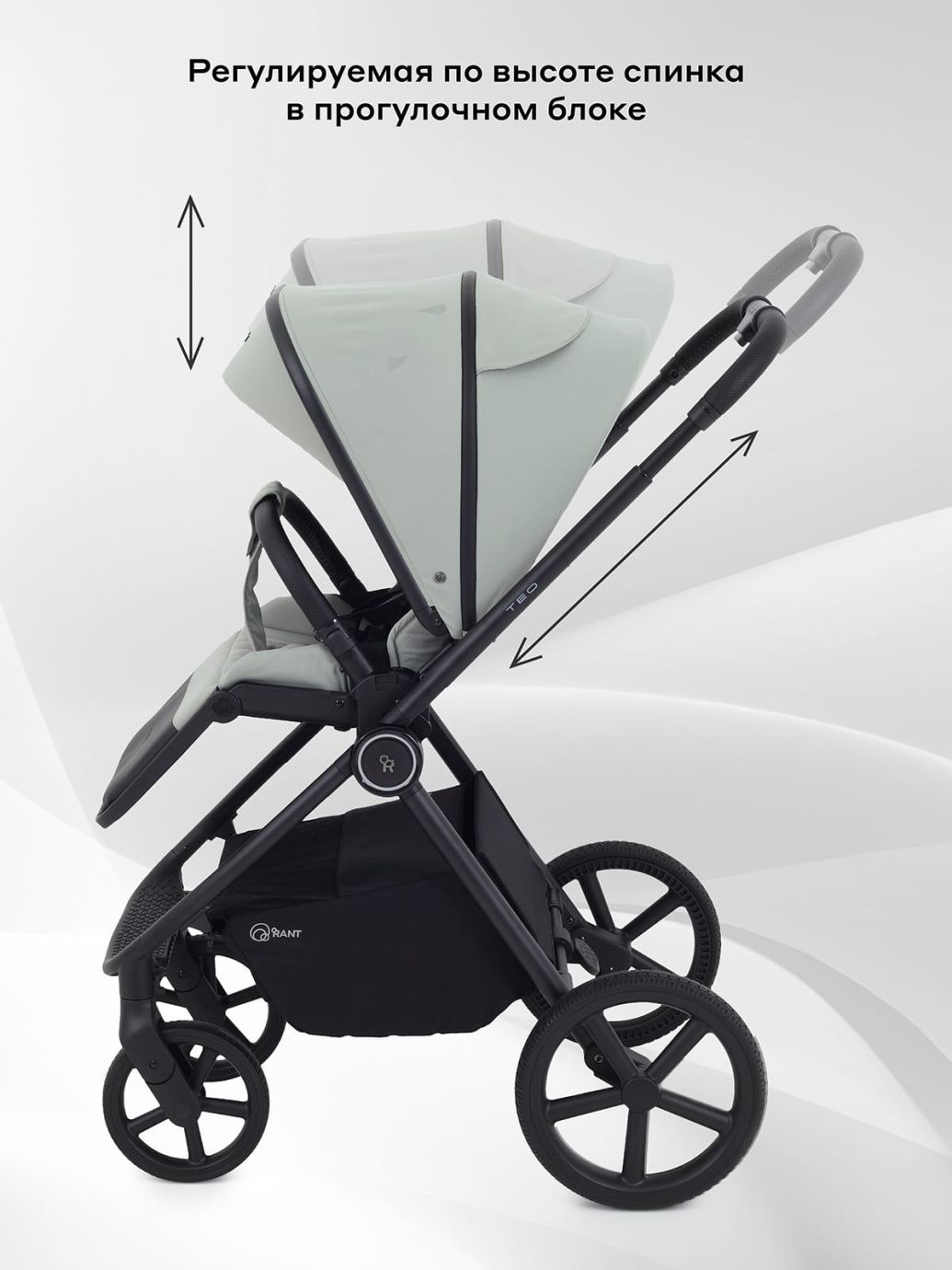 Коляска универсальная 2 в 1 Rant TEO