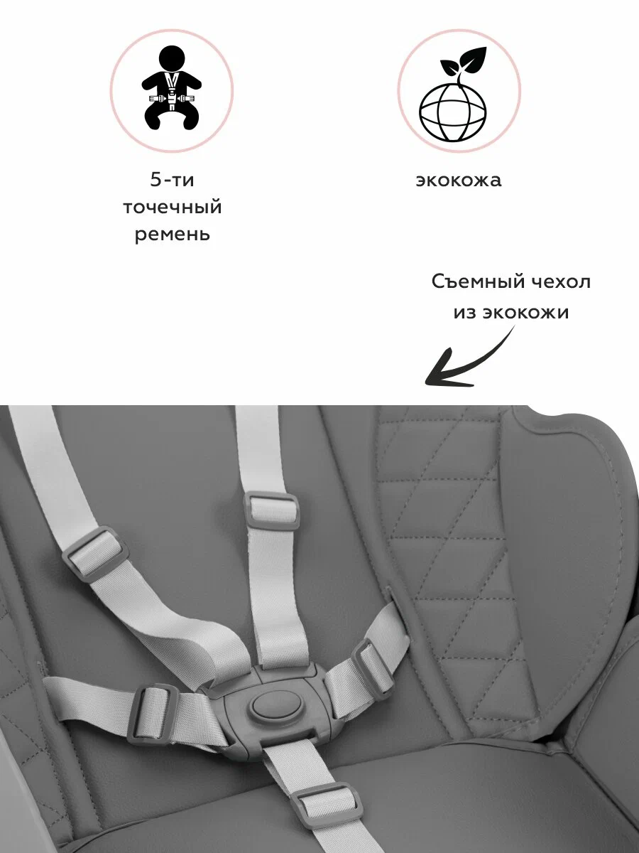 Стульчик для кормления Carrello Junior (Dark Grey)