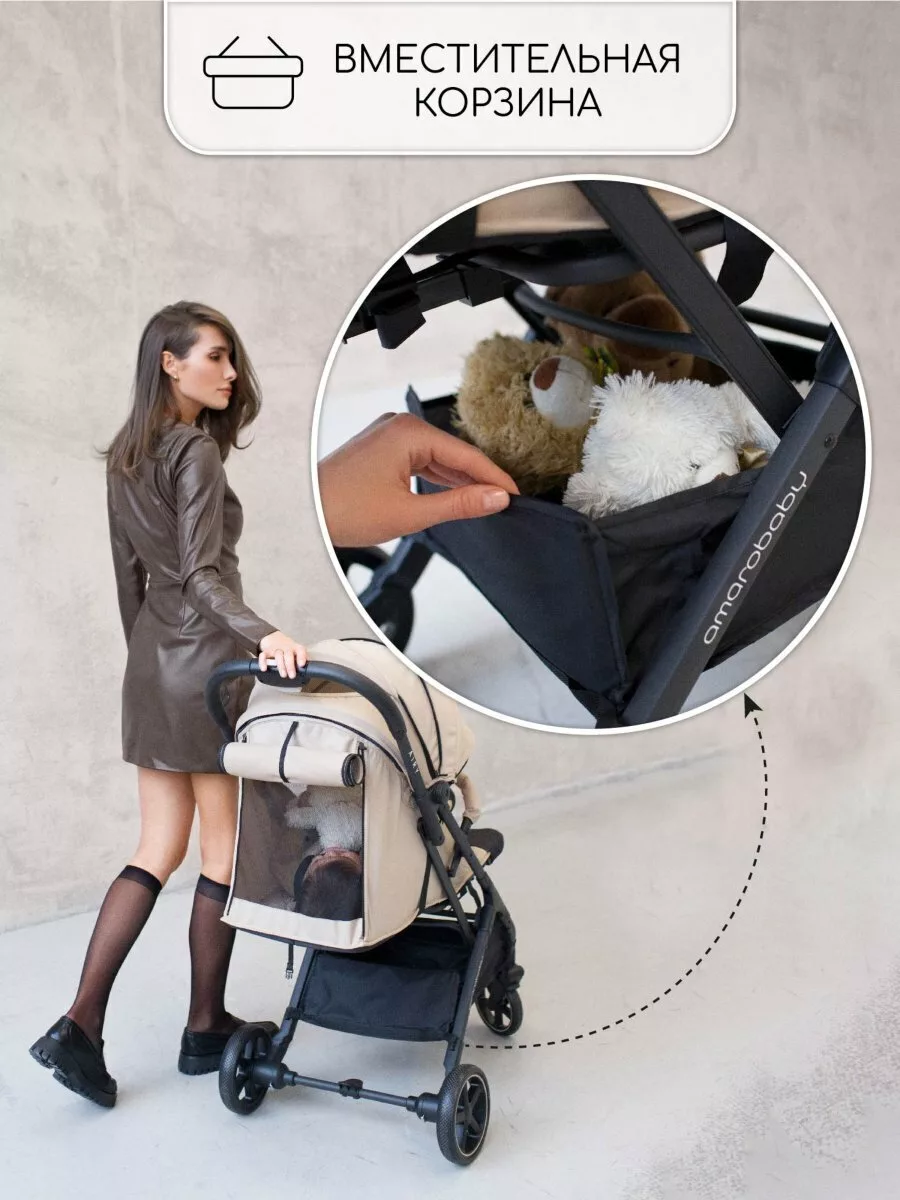 Прогулочная коляска, Airy, бежевый