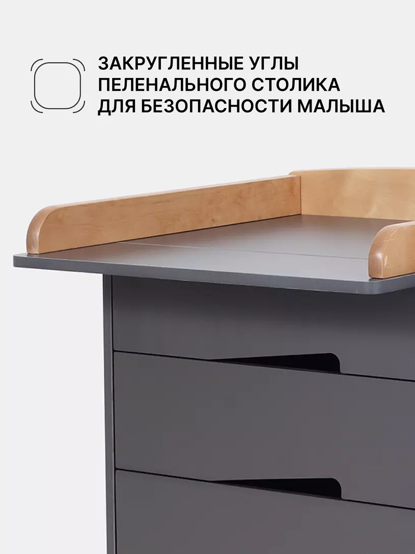 Комод Rant Lago Pro 800/4 MOON GREY