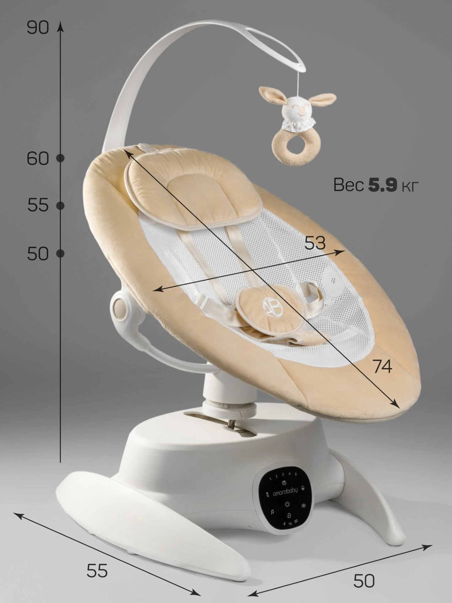 Качели электронные детские Smart swing, бежевый