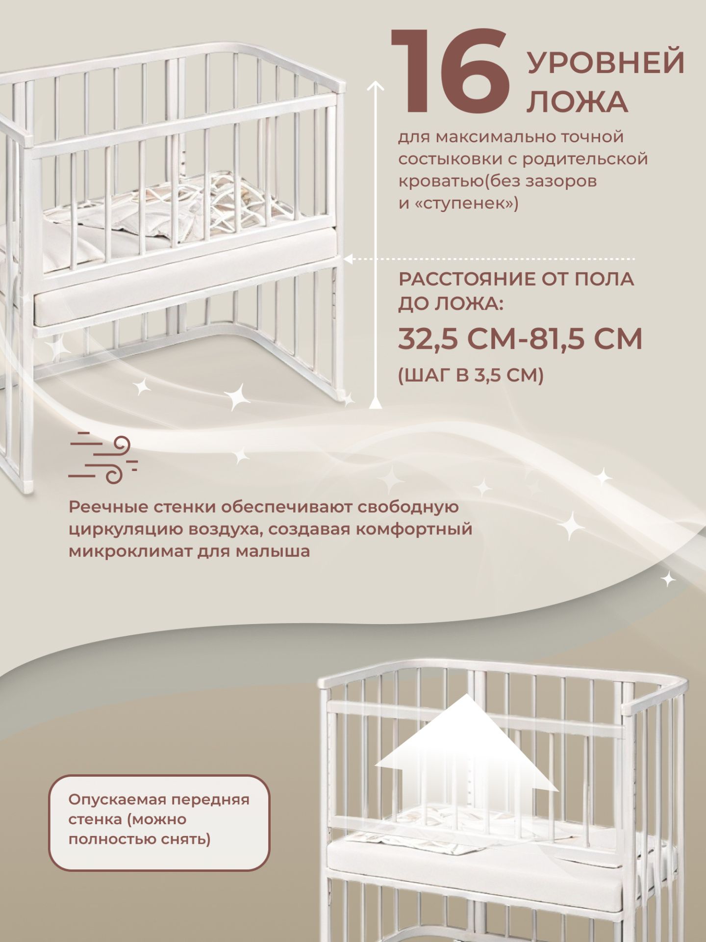Приставная кроватка-трансформер 4 в 1 с матрасом Angelo