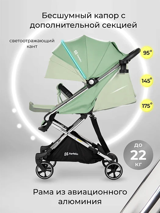 Коляска детская прогулочная Bliss Pro