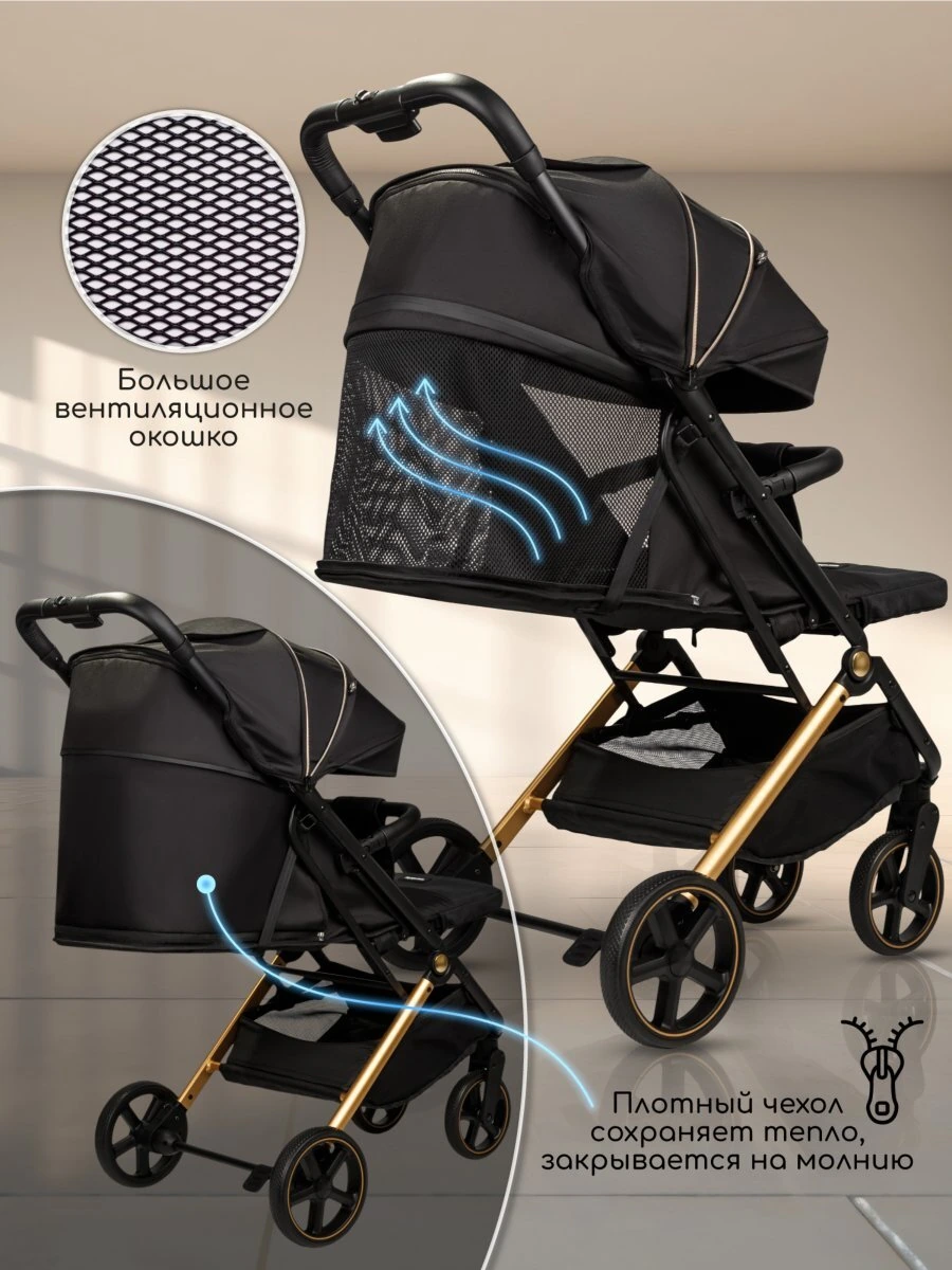 Коляска прогулочная Route gold