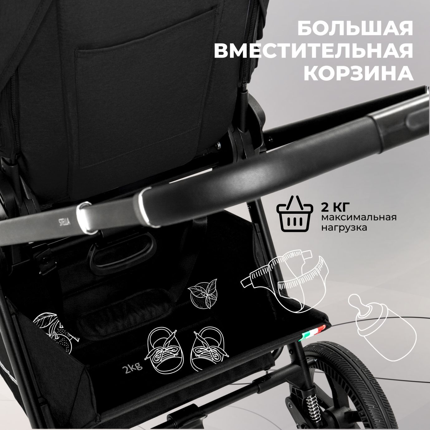 Коляска Sweet Baby Stella Black