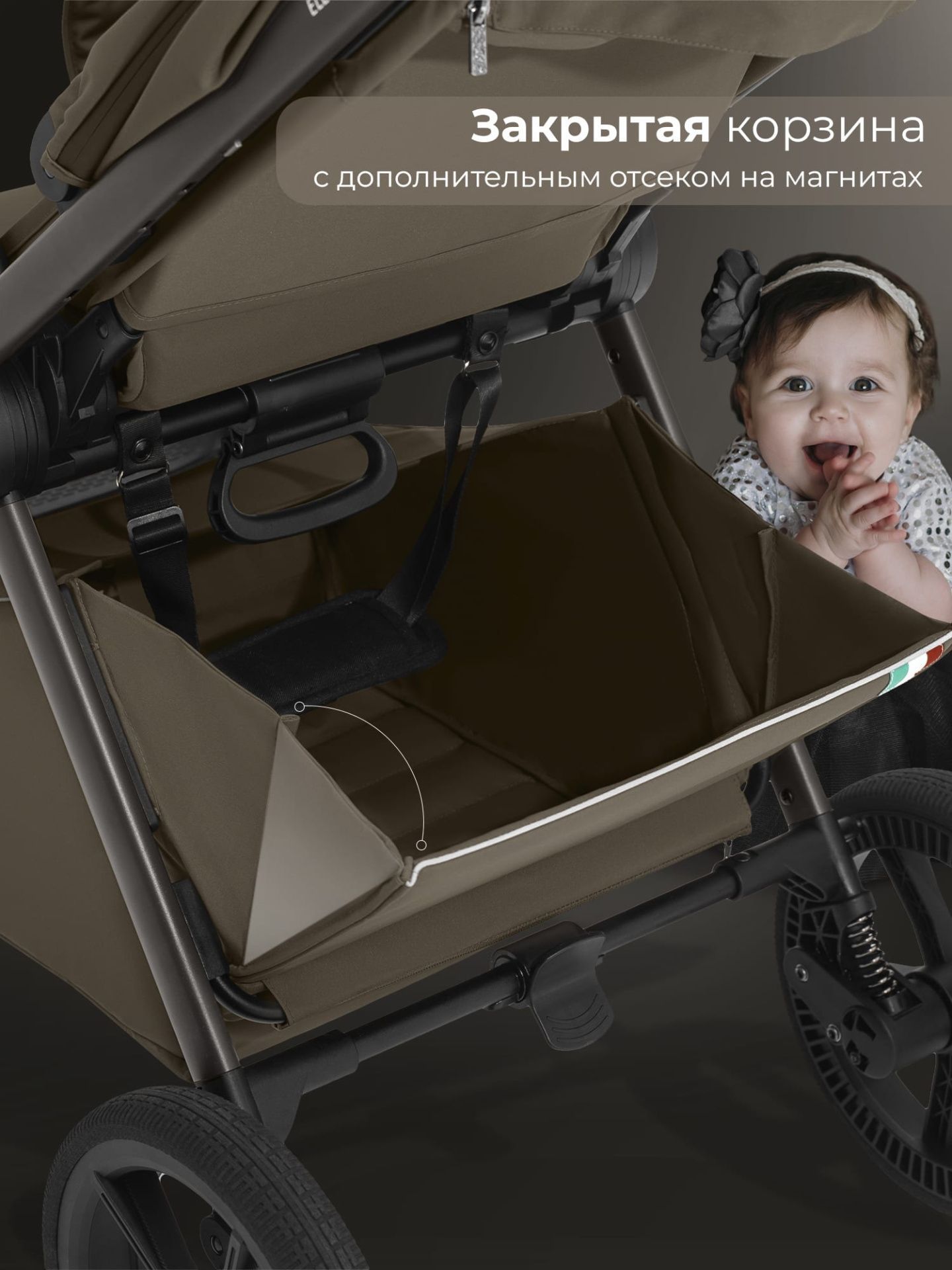 Прогулочная коляска SBL Elegante D Dark Beige