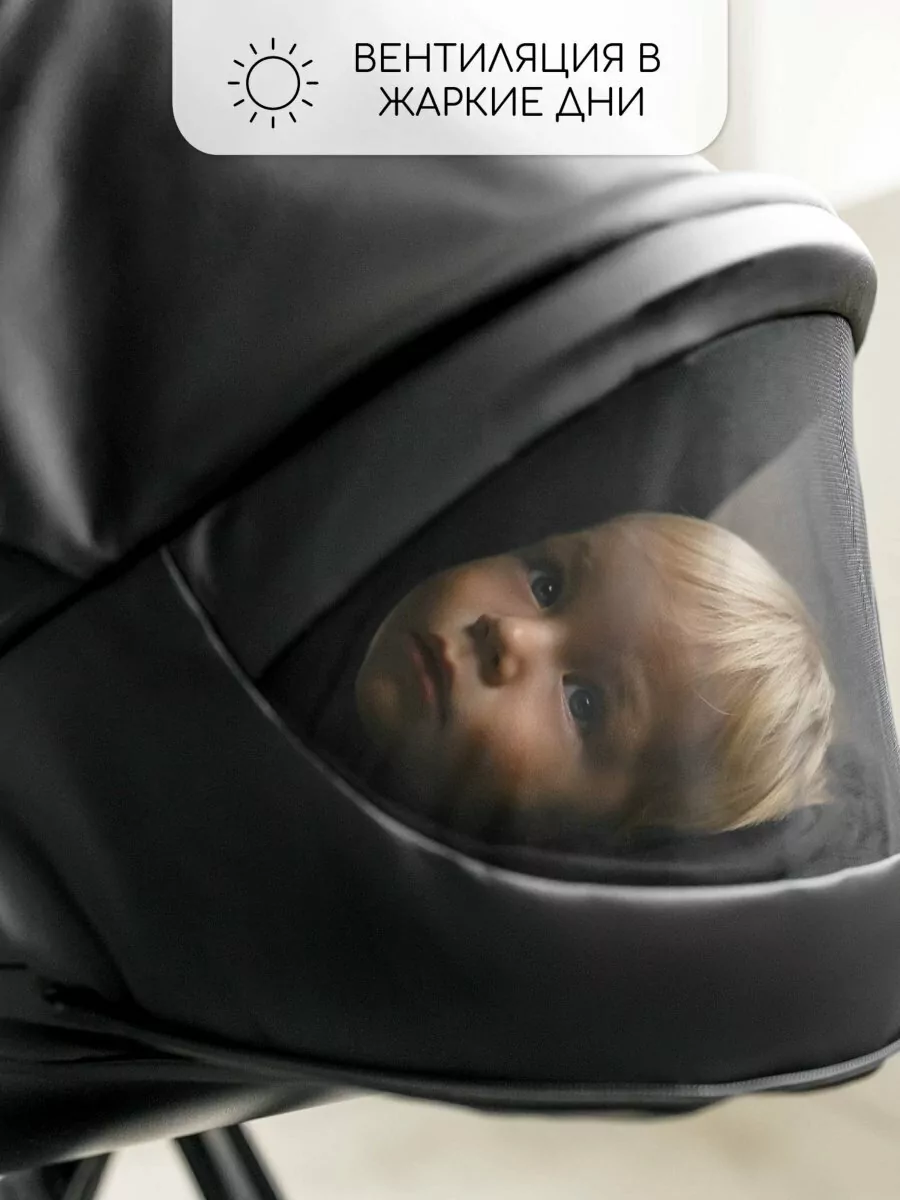 Коляска детская из экокожи 2 в 1 TUTUM черная