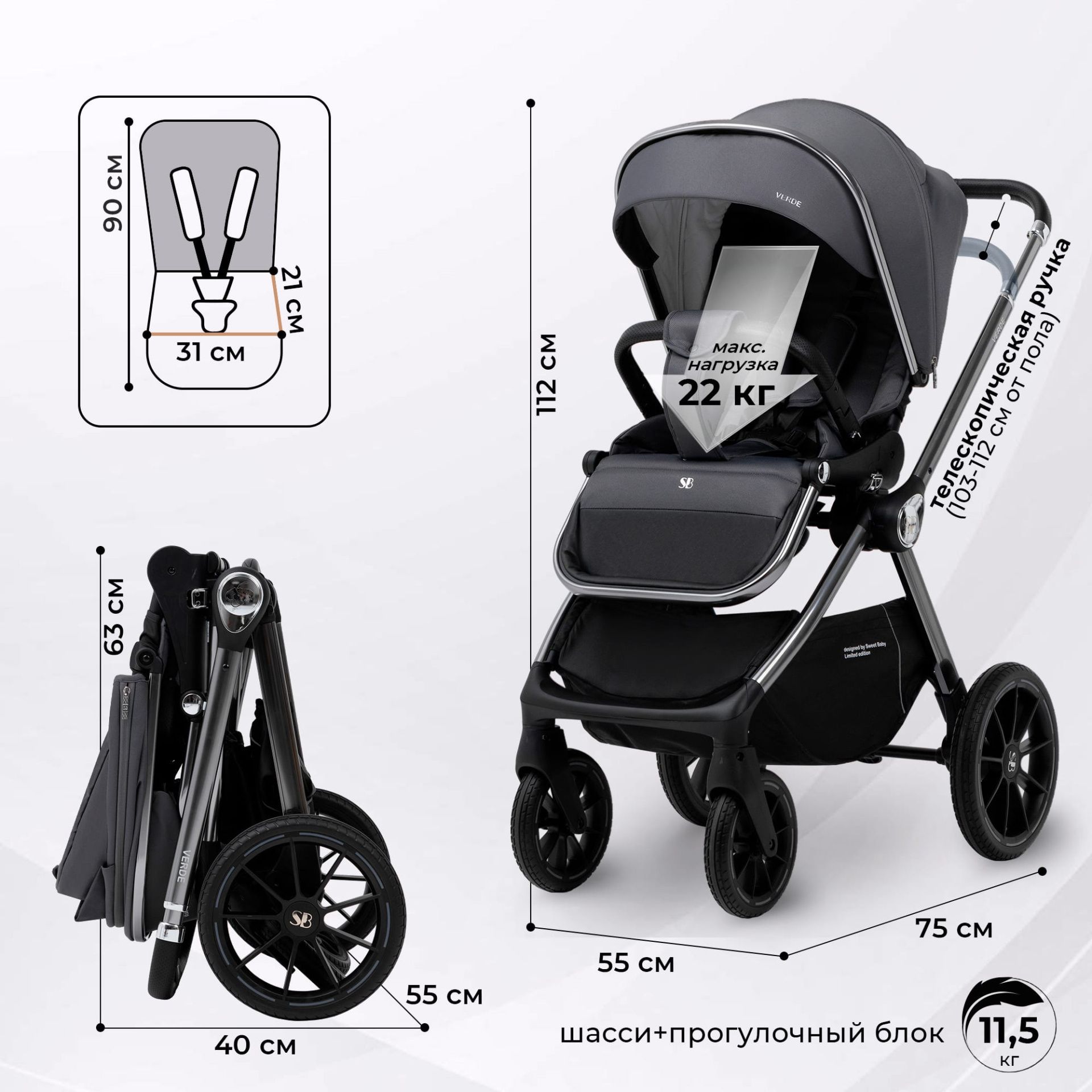 Коляска Sweet Baby Verde Silver Dark Grey