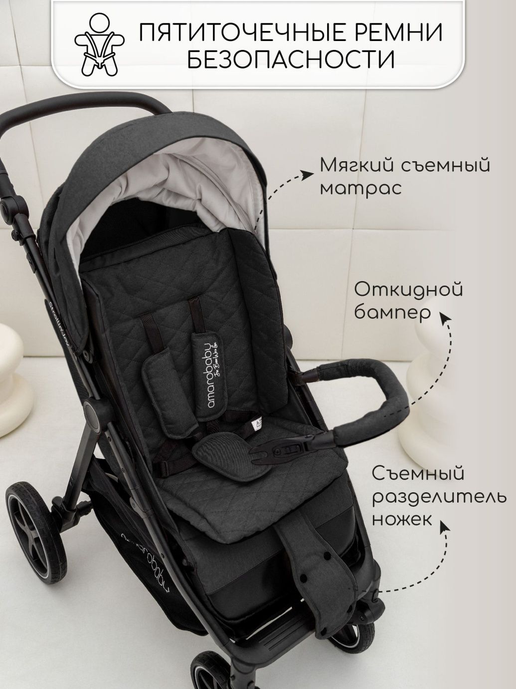 Прогулочная коляска Strollin'Joy