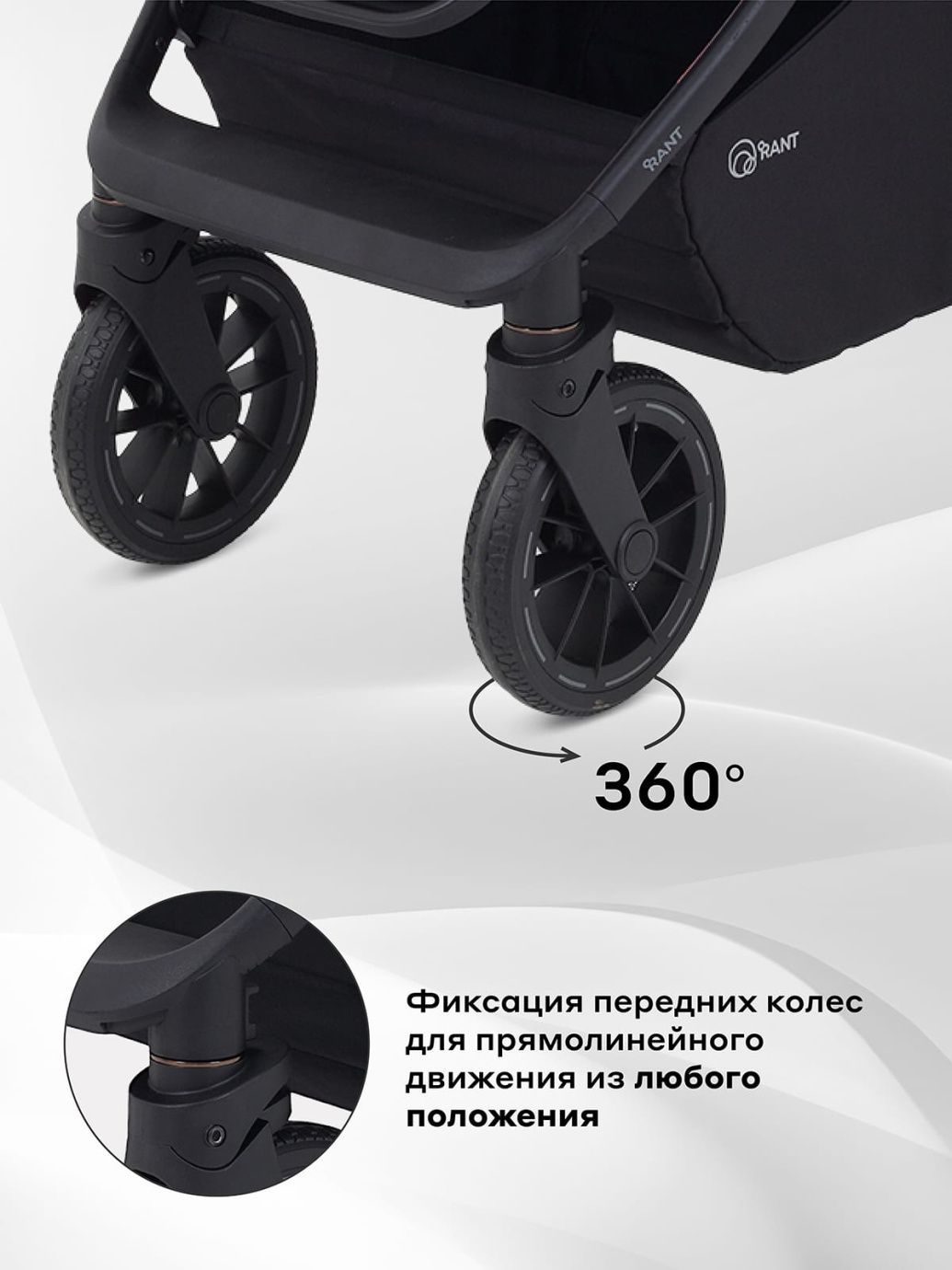 Коляска универсальная 2 в 1 Rant Falcon Neo